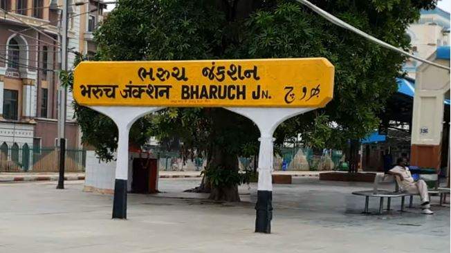 Bharuch Railway Station